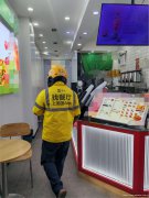 编号211，长宁县知名奶茶店转让