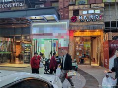 编号211，长宁县知名奶茶店转让