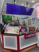 编号211，长宁县知名奶茶店转让