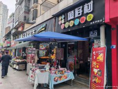 编号213，上江北书香府第空门面出租，