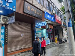 编号214，老城区忠孝街空门面出租