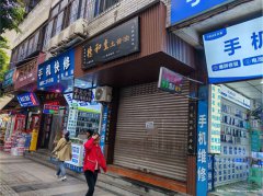 编号214，老城区忠孝街空门面出租