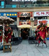 编号217，西区邦泰天誉十字路口餐饮店9千8急转