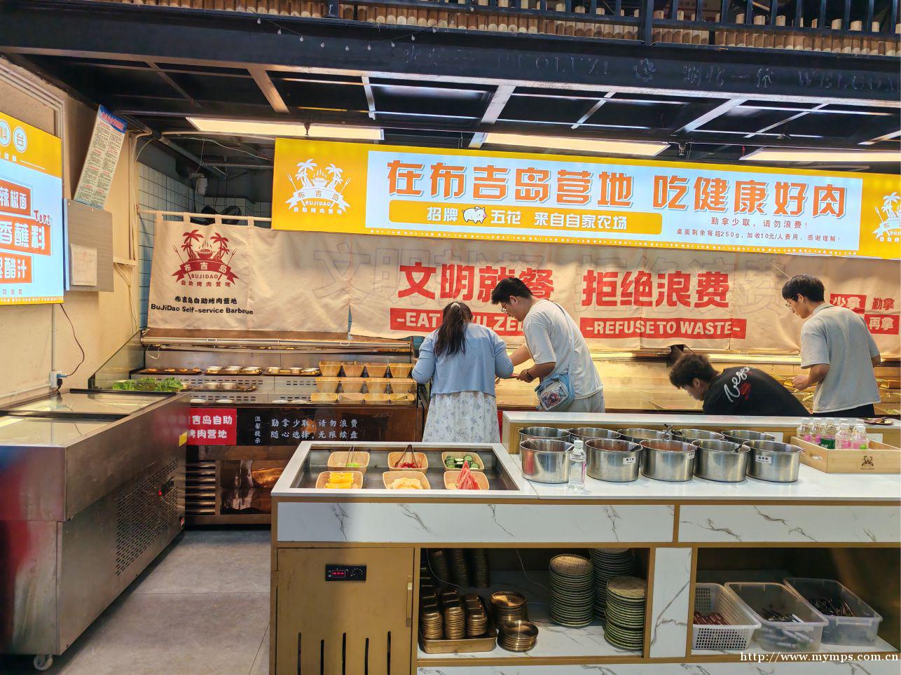 编号236,下江北万象汇旁边烤肉店转让 编号236,下江北万象汇旁边烤肉店转让