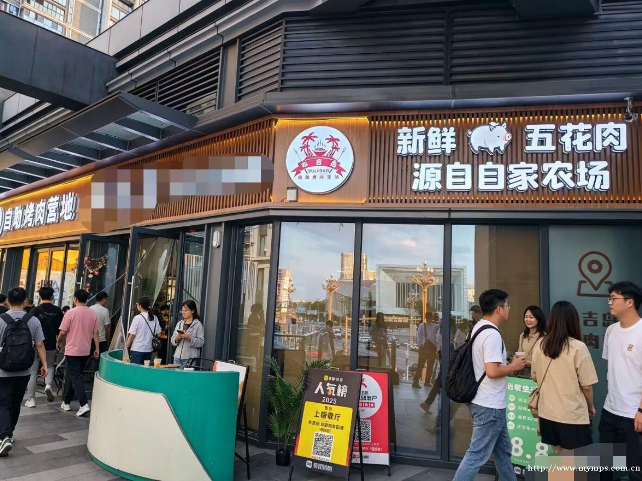 编号236,下江北万象汇旁边烤肉店转让 编号236,下江北万象汇旁边烤肉店转让
