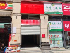 已租* * * * * * * 上江北天悦府小区大门口空门面