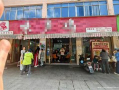 已转* * * * * * * *南岸东区商贸路餐饮店转让