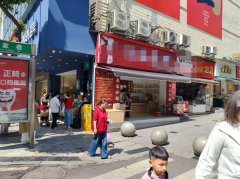 编号223，老城区东街旺铺转让