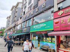 编号225，下江北龙顺家园茶坊转让，