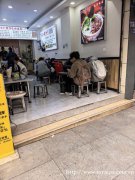 编号226，上江北书香府第餐饮店1万5急转