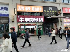 编号227，西区翡翠堂米线店转让