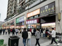 编号227，西区翡翠堂米线店转让