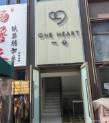 编号228，西区龙璟台空门面出租，