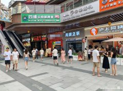 编号233，上江北吾悦广场餐饮店转让