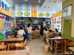 编号233，上江北吾悦广场餐饮店转让