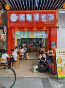 编号233，上江北吾悦广场餐饮店转让