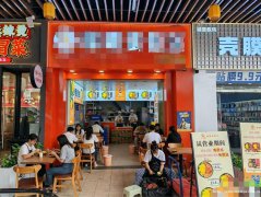 编号233，上江北吾悦广场餐饮店转让