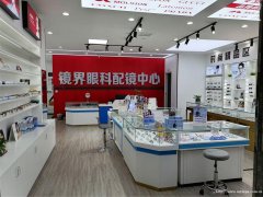 编号234，老城区东街眼镜店出租或转让