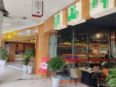 编号235，南溪区钻石城火锅店16万8急转