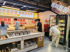 编号236，下江北万象汇旁边烤肉店转让