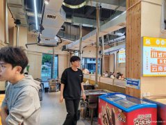 编号236，下江北万象汇旁边烤肉店转让