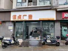 编号238，南岸鼎业兴城空门面出租，