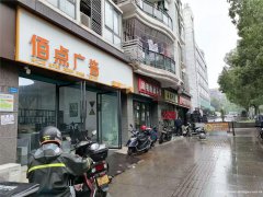 编号238，南岸鼎业兴城空门面出租