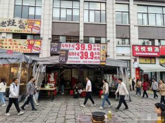 编号239，叙州区鹭湖宫烤肉店转让，