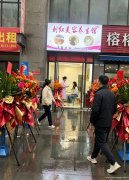 编号240，下江北邦泰国际美容院1万5急转，，，