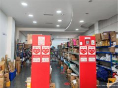 编号242，南岸莱茵河畔驿站转让