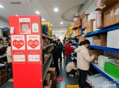 编号242，南岸莱茵河畔驿站转让