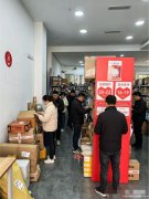 编号242，南岸莱茵河畔驿站转让