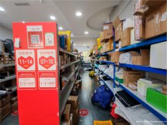 编号242，南岸莱茵河畔驿站转让