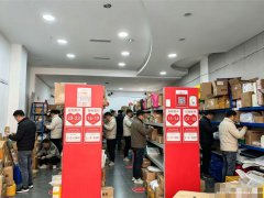 编号242，南岸莱茵河畔驿站转让