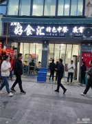 编号243，上江北中央公园餐饮店3万2急转