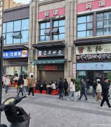 编号246，下江北邻里城小区门口面馆转让