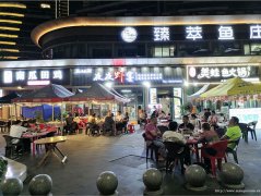 编号247，下江北卓越城夜宵店转让