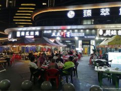 编号247，下江北卓越城夜宵店转让