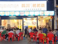 编号247，下江北卓越城夜宵店转让