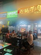 编号249，西区邦泰天誉火锅店转让