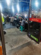 编号249，西区邦泰天誉火锅店转让