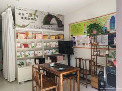 编号256，叙州区北新国际推拿养生馆3万8急转