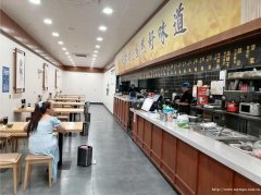 编号259，南岸东区鼎业兴城面馆转让