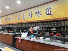 编号259，南岸东区鼎业兴城面馆转让