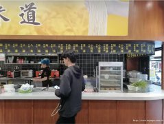 编号259，南岸东区鼎业兴城面馆转让