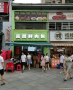 已转* * * * * * *下江北翡翠城小区门口餐饮店急转