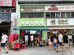 已转* * * * * * *下江北翡翠城小区门口餐饮店急转