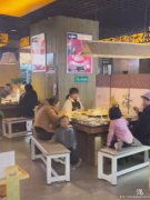 编号264，屏山县王府井火锅店6万8急转
