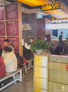 编号264，屏山县王府井火锅店6万8急转