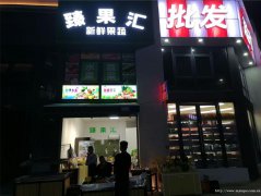 编号265，下江北鸿通大学府水果店转让